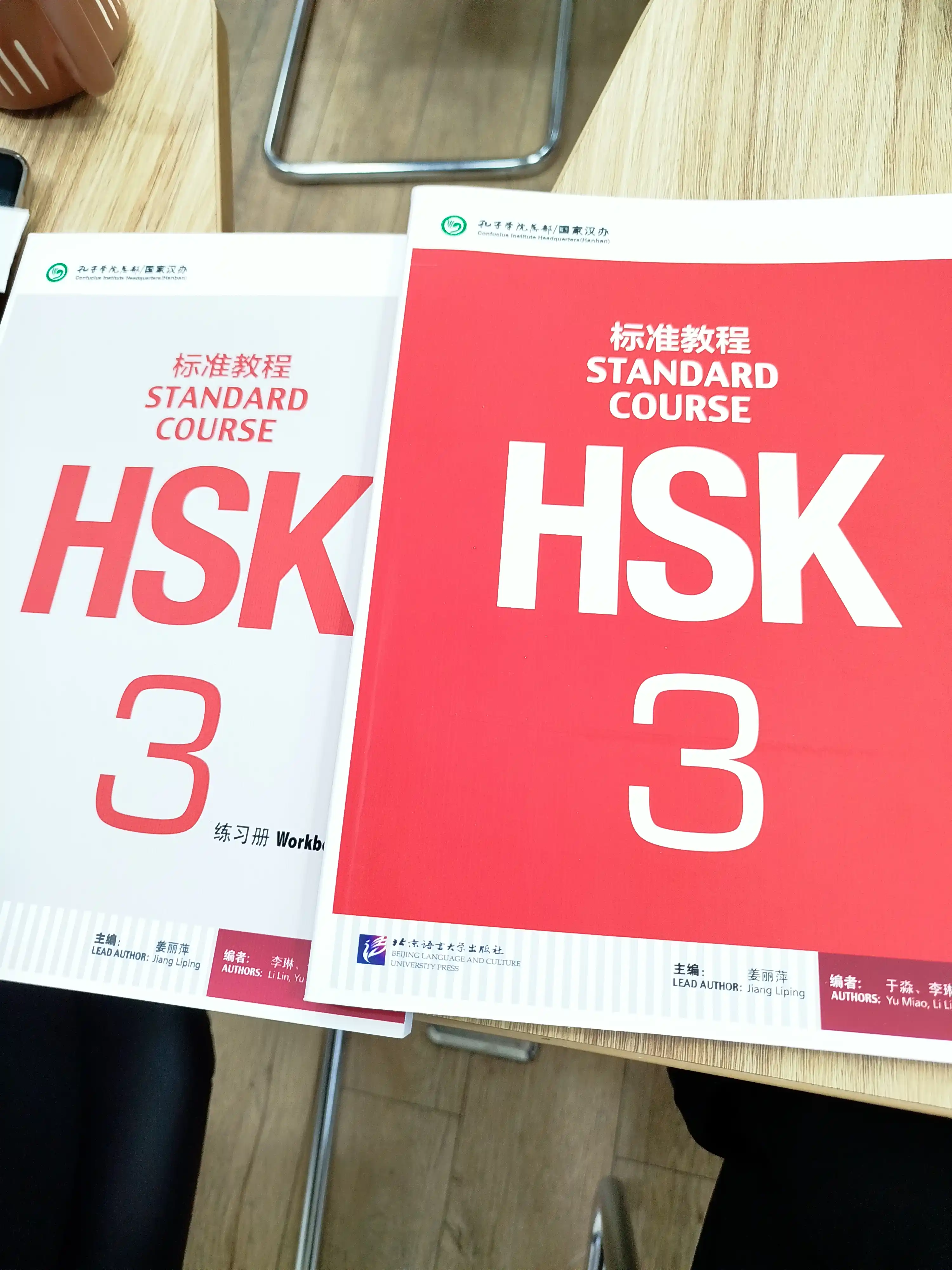 HSK 1,2,3 Standard Course учебник, книга китайского языка, textbook, workbook, coursebook