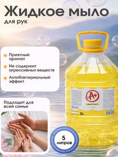 Желтый