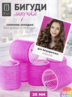 Розовый