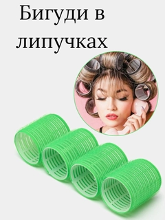 Зеленый