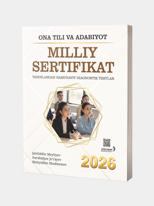 Миллий сертификат. Она тили ва адабиёт 2026. Сборник тестов - 
