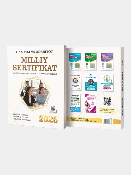 Milliy sertifikat. Ona tili va adabiyot 2026. Testlar to‘plami