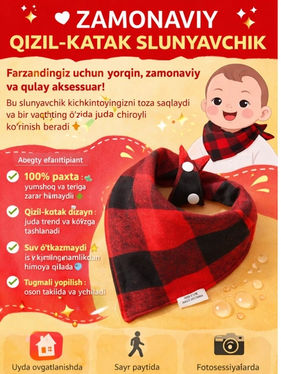 МОДНЫЙ СЛЮНЯВЧИК ДЛЯ САМЫХ СТИЛЬНЫХ МАЛЫШЕЙ — 2109199-СЛЮНЯВЧИК-БРОНЗ