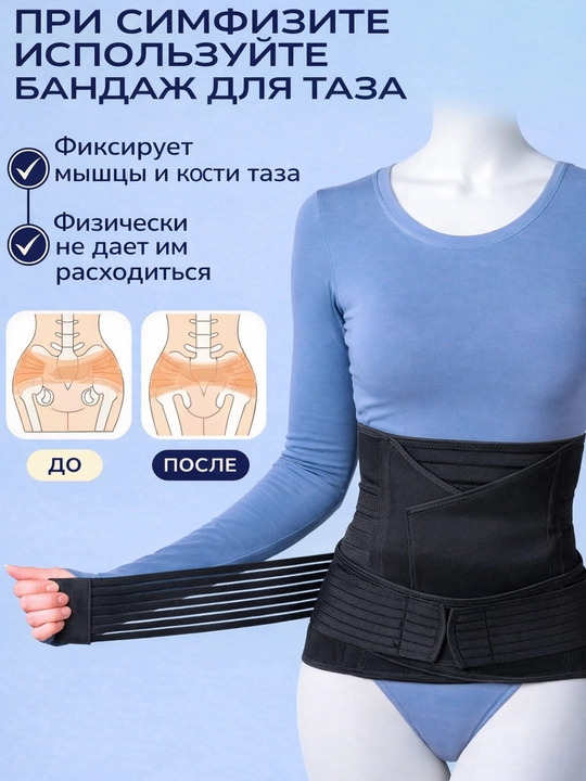 Homilador ayollar uchun bandaj, kamar ayollar uchun, korset,bandaj, 3 tasi 1 da