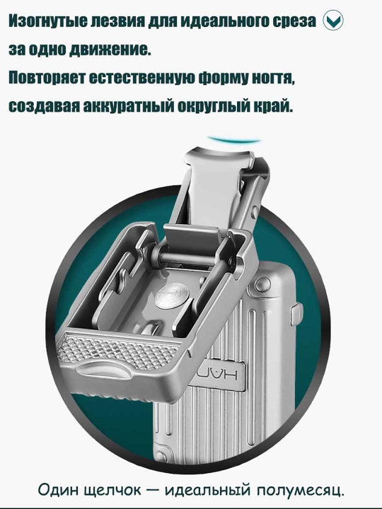 Набор кусачек для ногтей, компактный, для маникюра и педикюра, удобный дома