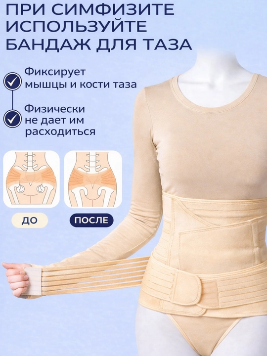 Homilador ayollar uchun bandaj, kamar ayollar uchun, korset,bandaj, 3 tasi 1 da
