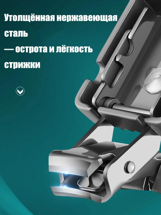 Набор кусачек для ногтей, компактный, для маникюра и педикюра, удобный дома