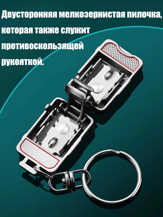 Набор кусачек для ногтей, компактный, для маникюра и педикюра, удобный дома
