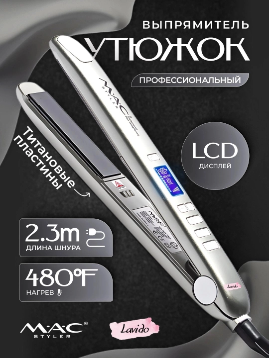 LCD displeyli MAC Styler MC-2021 Titan,  Professional soch tekislovchi dazmol - 