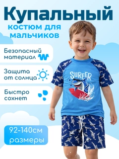 Темно-синий