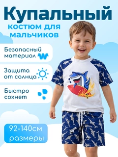 Морской