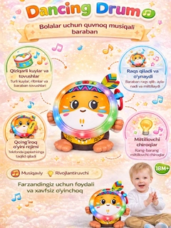 Карамельный