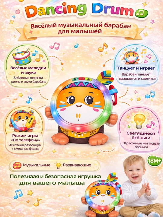 Развивающая интерактивная музыкальная игрушка для детей, пианино и сенсорная игра