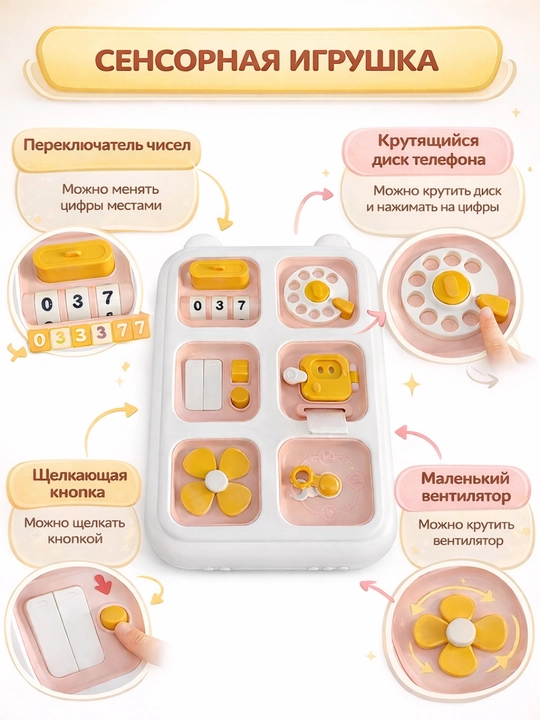 Развивающая интерактивная музыкальная игрушка для детей, пианино и сенсорная игра