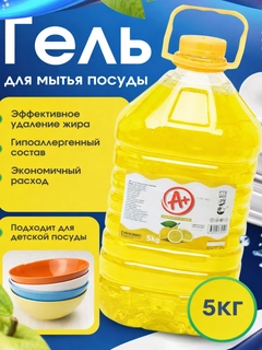Желтый