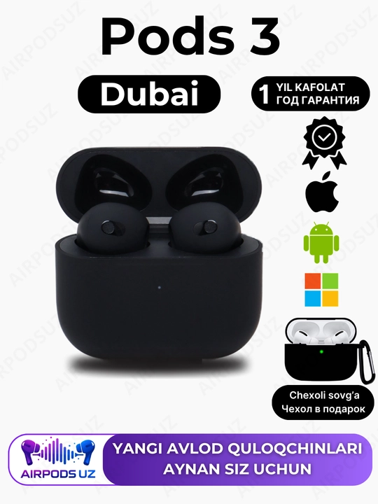 Беспроводные наушники Pods 3 Dubai, + чехол в подарок - 