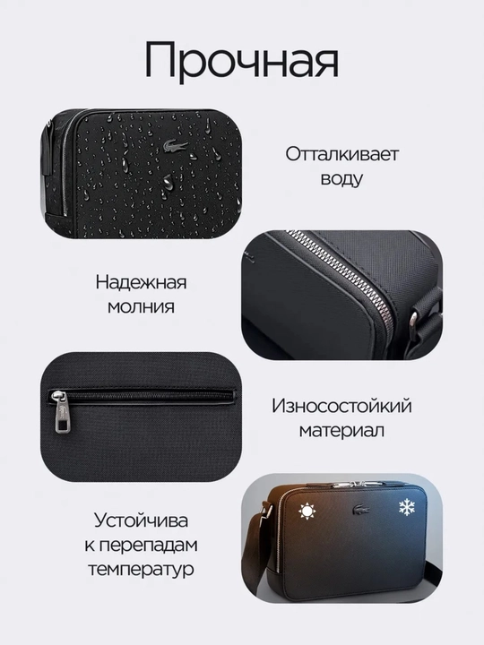 Мужская сумка через плечо, водонепроницаемая, барсетка, 22 x 25