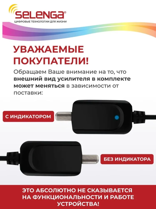 Aнтенна для телевизора HD, TV,DVB-T2,DTV,FULL HD,HDTV,UHF