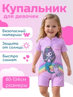 Аметистовый