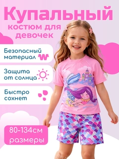 Розовый