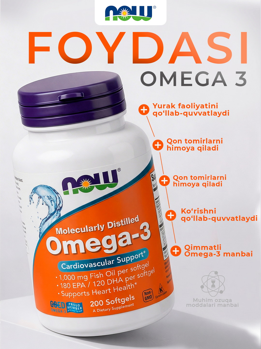 Рыбий жир Omega-3 Now Foods, 180 EPA , 120 DHA