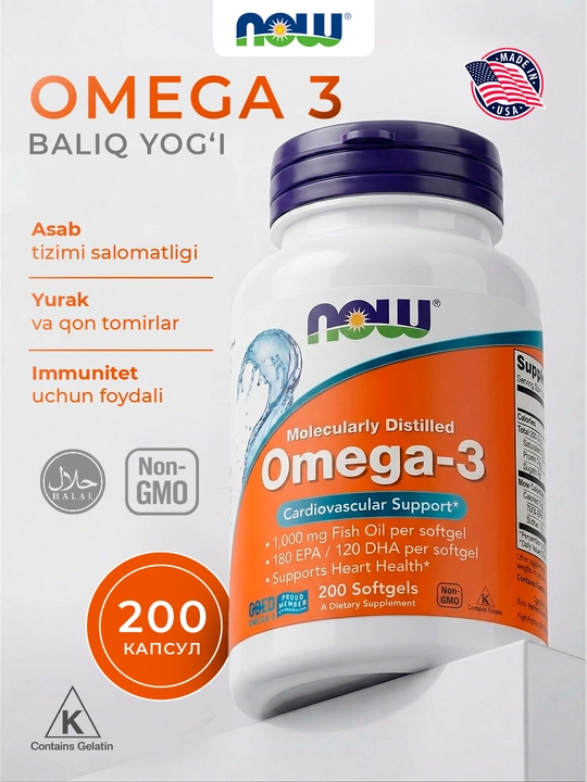 Рыбий жир Omega-3 Now Foods, 180 EPA , 120 DHA