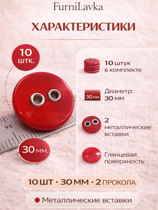 Пуговицы для одежды набор, швейная фурнитура, разные размеры и цвета, 2 и 4 прокола