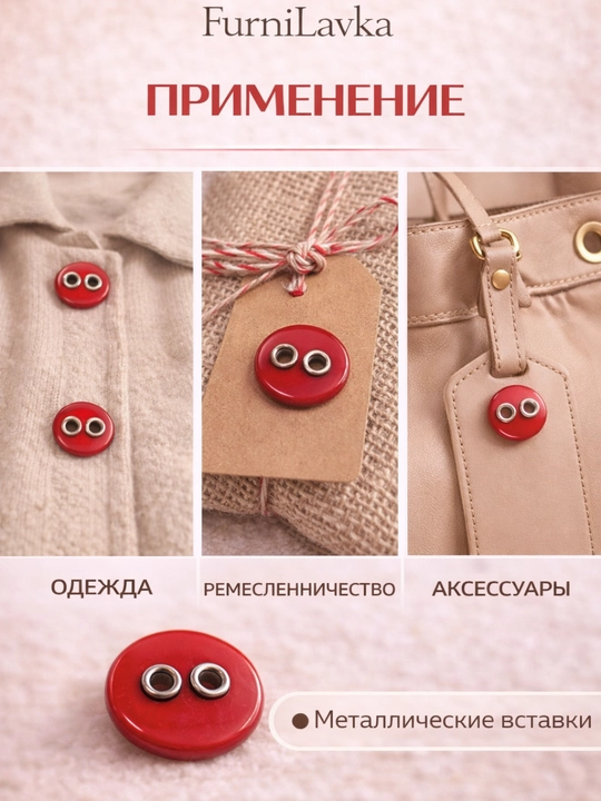Пуговицы для одежды набор, швейная фурнитура, разные размеры и цвета, 2 и 4 прокола