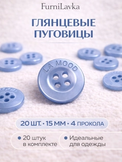 Ледяной