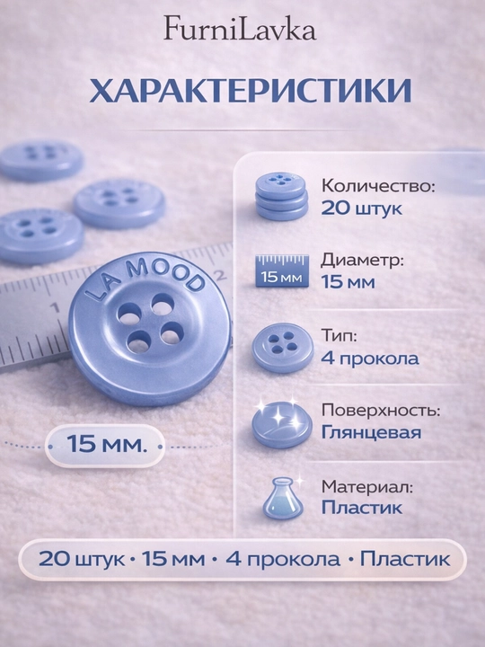 Пуговицы для одежды набор, швейная фурнитура, разные размеры и цвета, 2 и 4 прокола