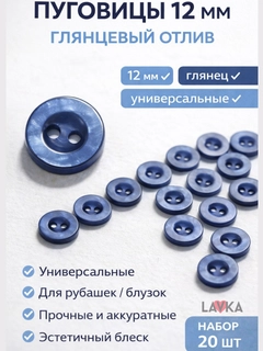 Голубой