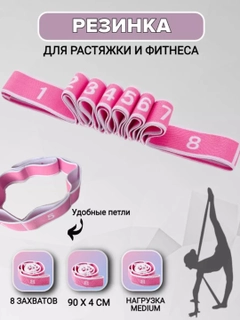 Розовый
