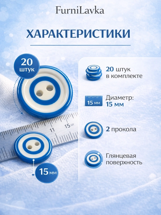 Пуговицы для одежды набор, швейная фурнитура, разные размеры и цвета, 2 и 4 прокола