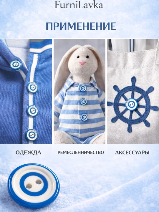 Пуговицы для одежды набор, швейная фурнитура, разные размеры и цвета, 2 и 4 прокола