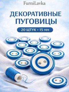 Небесно-голубой