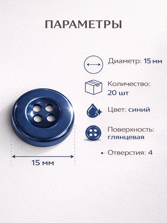 Пуговицы для одежды набор, швейная фурнитура, разные размеры и цвета, 2 и 4 прокола
