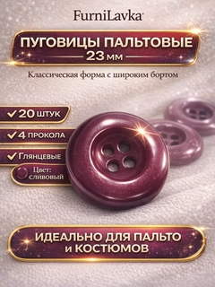 Тёмно-бордовый