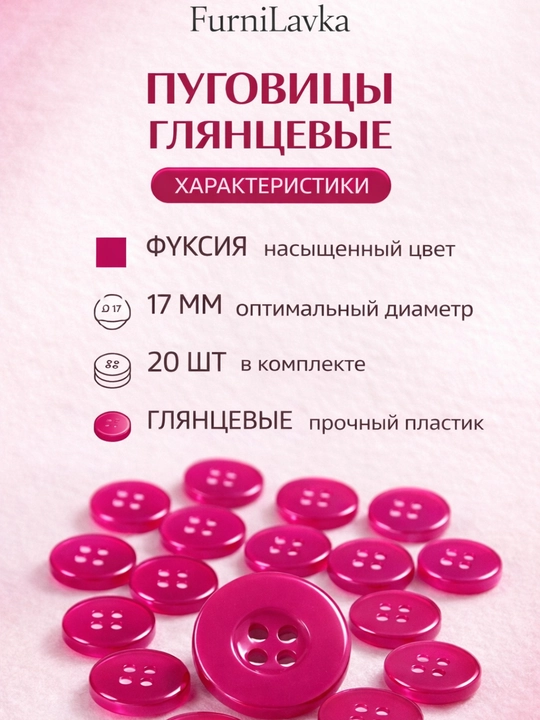 Пуговицы для одежды набор, швейная фурнитура, разные размеры и цвета, 2 и 4 прокола