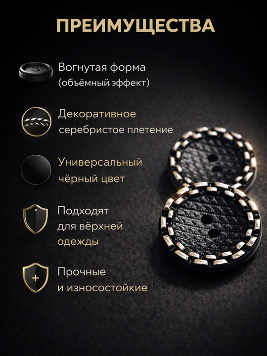 Пуговицы для одежды набор, швейная фурнитура, разные размеры и цвета, 2 и 4 прокола