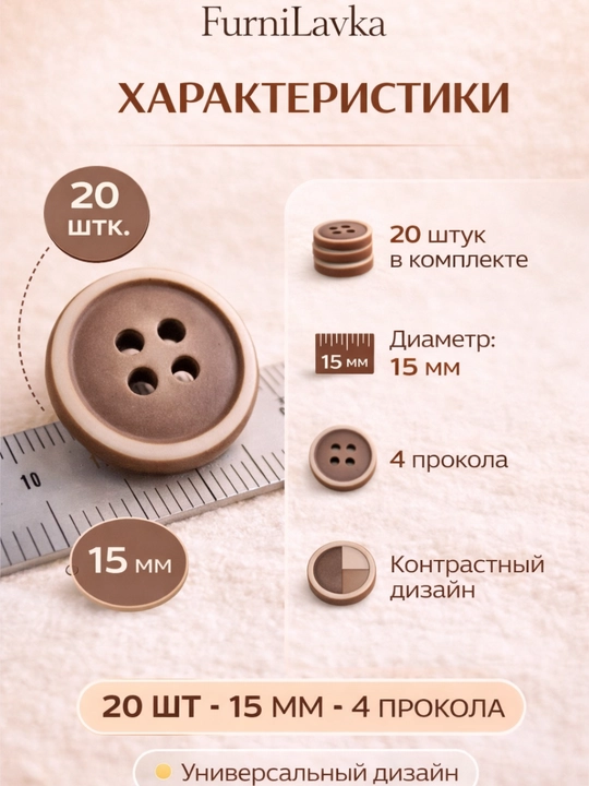 Пуговицы для одежды набор, швейная фурнитура, разные размеры и цвета, 2 и 4 прокола