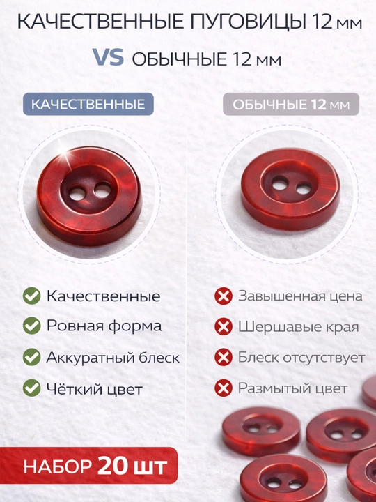 Пуговицы для одежды набор, швейная фурнитура, разные размеры и цвета, 2 и 4 прокола