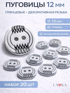 Серебряный