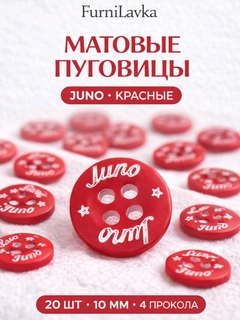 Вишнёвый