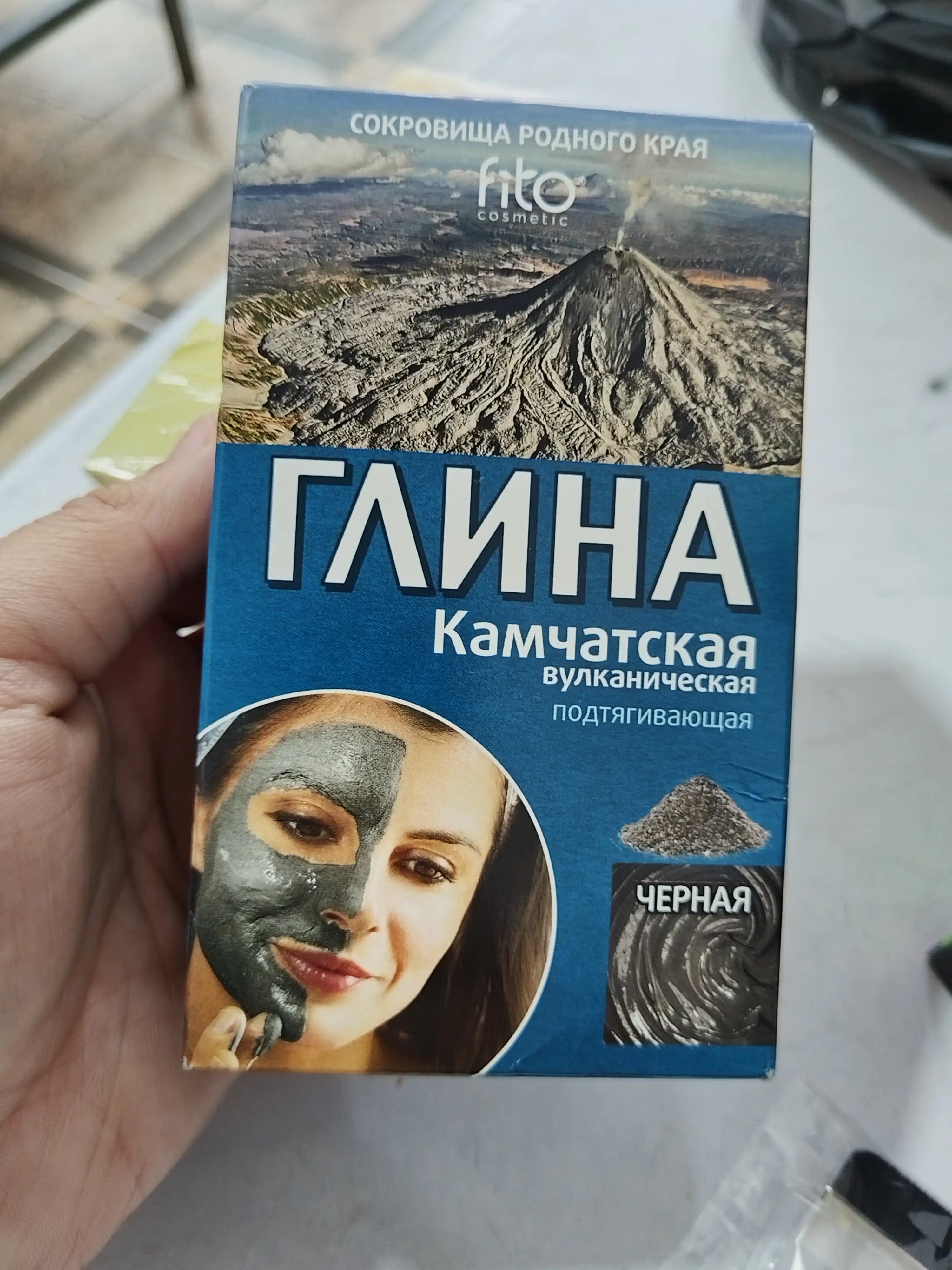 Loy qora vulqon Kamchatka, 100 g