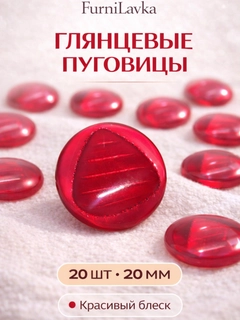 Тёмно-розовый