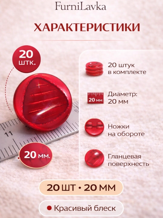 Пуговицы для одежды набор, швейная фурнитура, разные размеры и цвета, 2 и 4 прокола