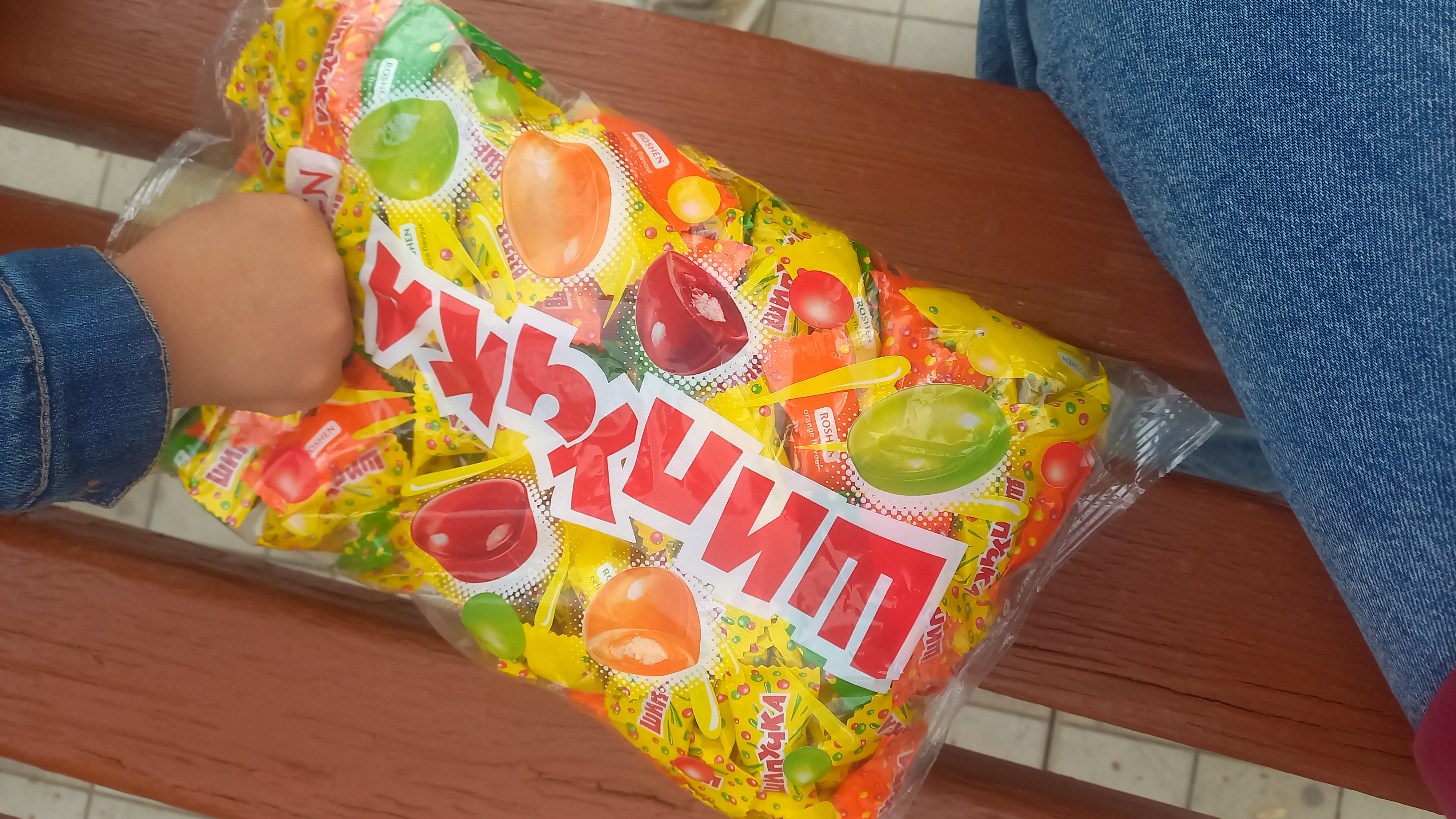 Карамель Roshen Шипучка с порошковой начинкой, 1 кг