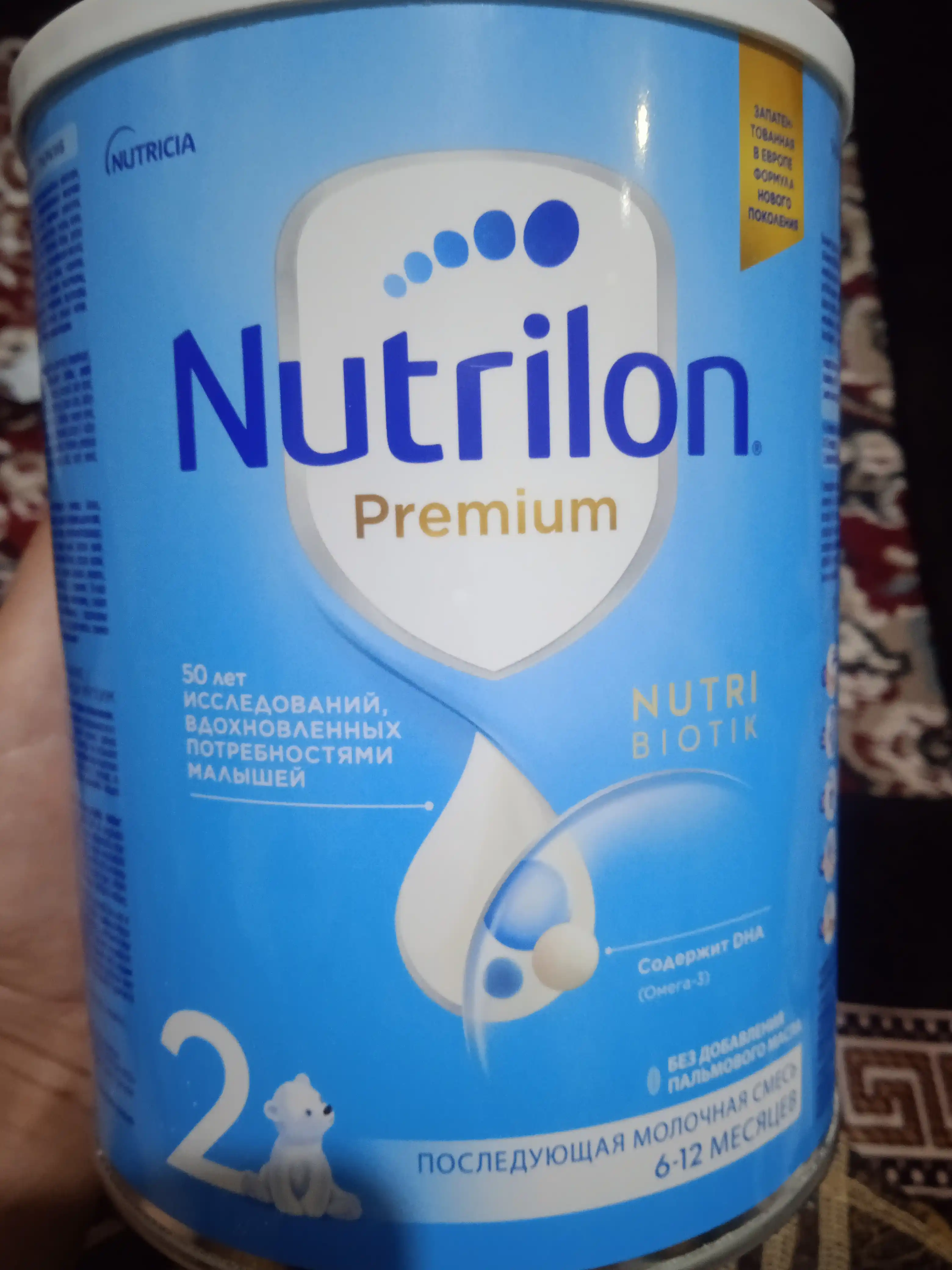 Смесь молочная для детей Nutrilon 2, с 6-12 м, 900 г