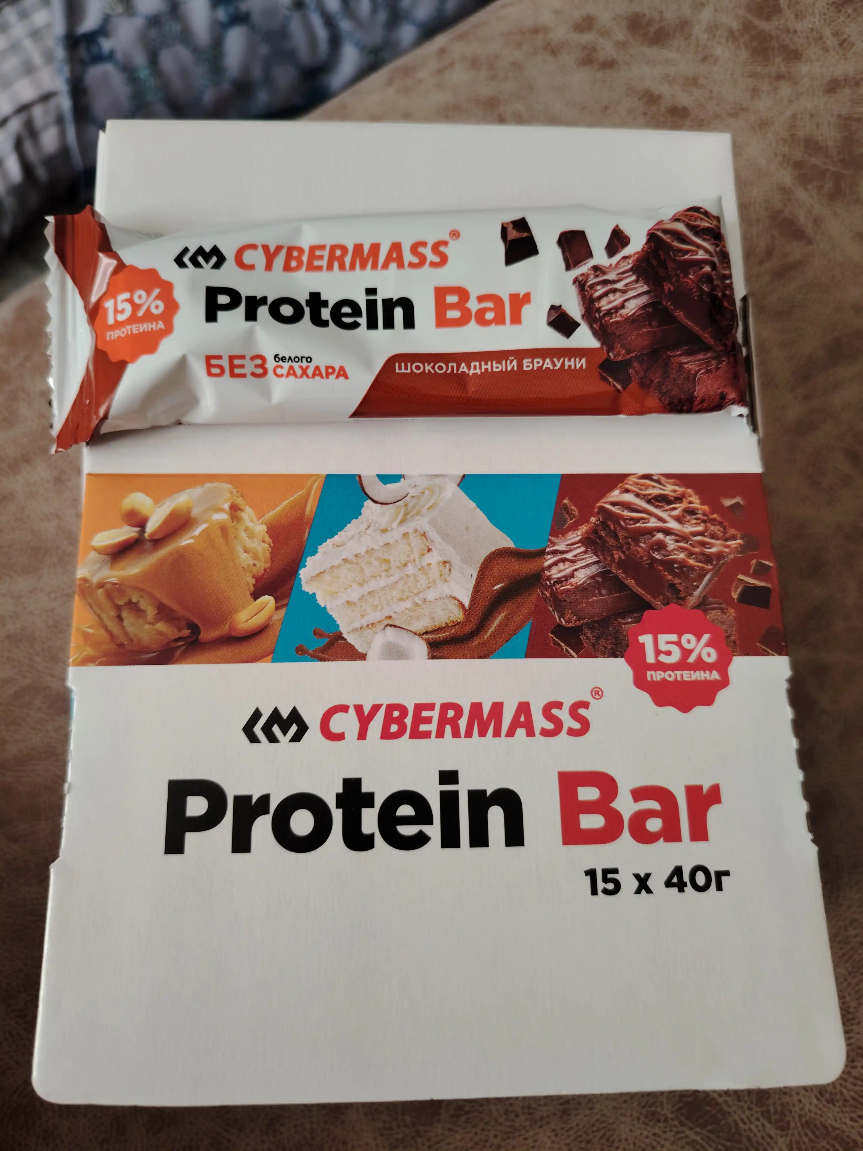 CYBERMASS Protein Bar shakarsiz protein batonchalari, 15 dona, 40 g, HALAL