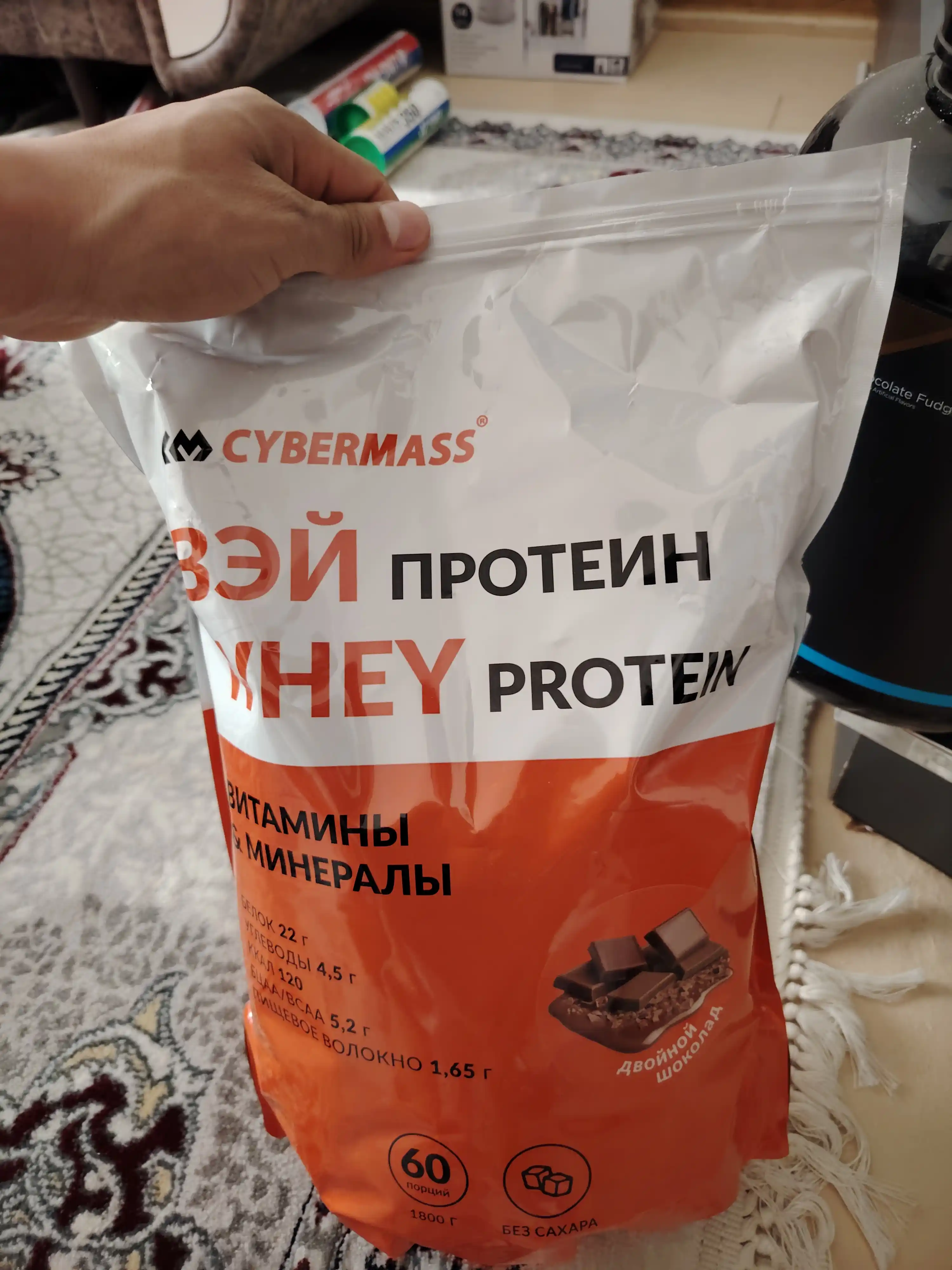 CYBERMASS WHEY PROTEIN – сывороточный протеин для мышц и силы, 1800 г, 60 порций